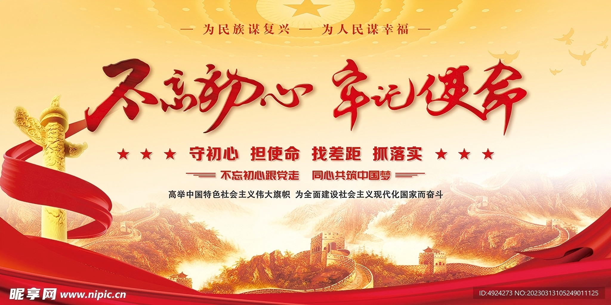 山西公道会计师事务所党文化学习小组